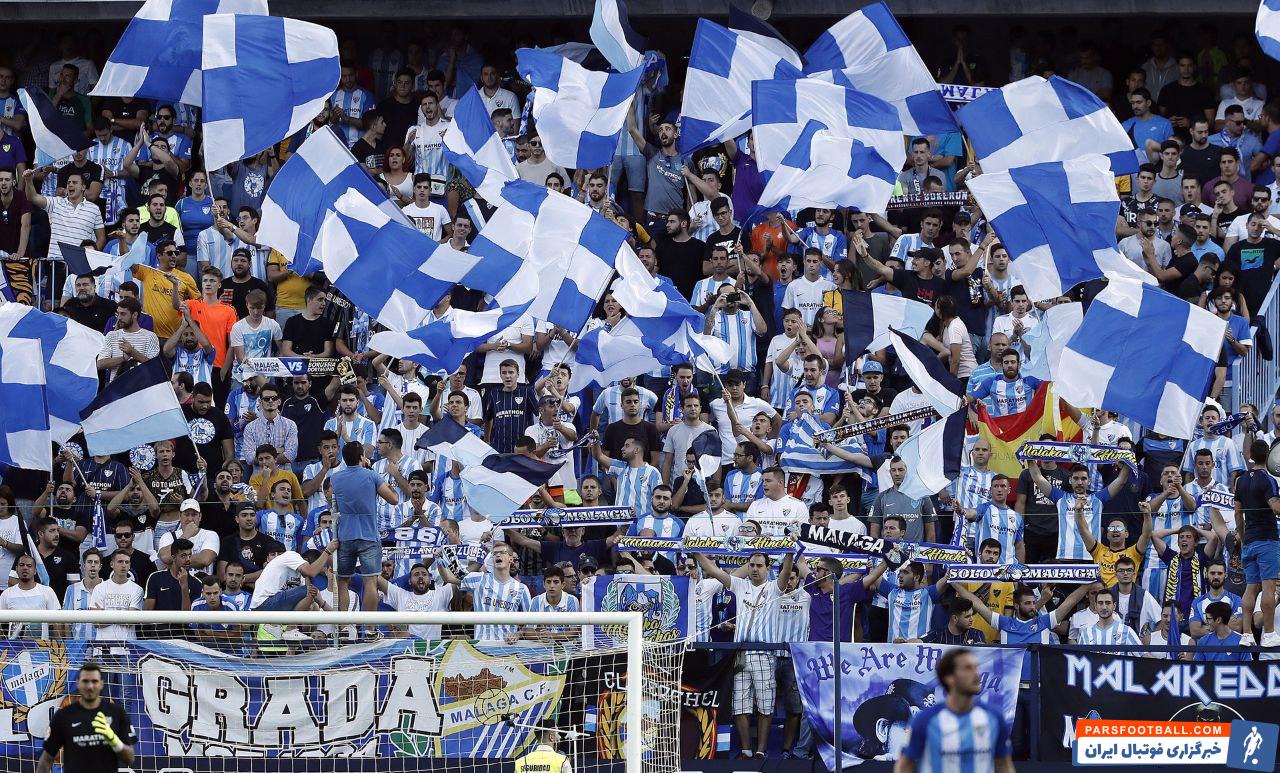 مالاگا ؛ استقبال هواداران مالاگا از مسافران به عنوان به خریدهای جدید این باشگاه