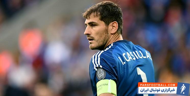 روبیالس ؛ کاسیاس در بین نامزد های کسب عنوان رئیس فدراسیون فوتبال اسپانیا