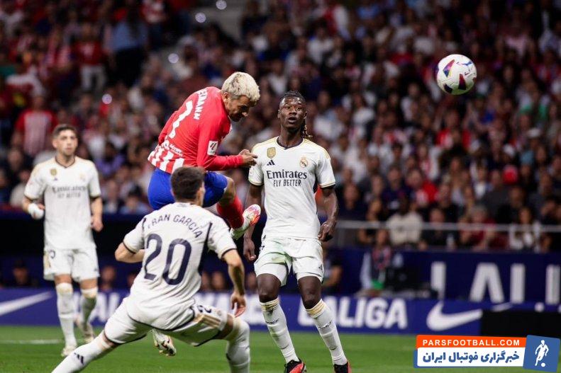 اتلتیکو ؛ آنتوان گریزمان : چیزی نمانده بود وسط زمین گریه کنم