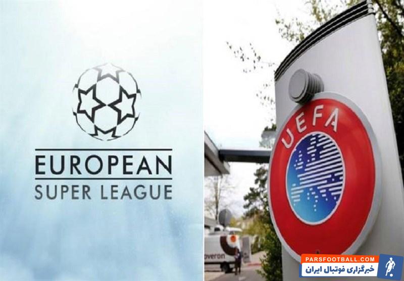 یوفا به دنبال تغییر در ساختار جامهای اروپایی در سه دسته