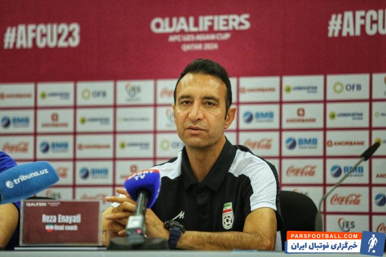 رضا عنایتی سرمربی تیم ملی امید ایران به پرسپولیس کنایه زد