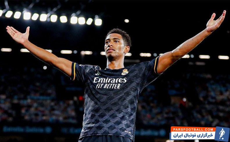 رئال مادرید ؛ جود بلینگام : احساس بسیار خوبی در این تیم دارم