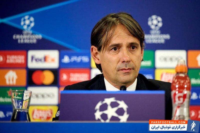 اینتر ؛ اینزاگی : بازی دشواری برابر سالزبورگ خواهیم داشت