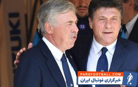 ناپولی ؛ والتر ماتزاری، مربی ناپولی : آنچلوتی بهترین مربی ممکن برای رئال است