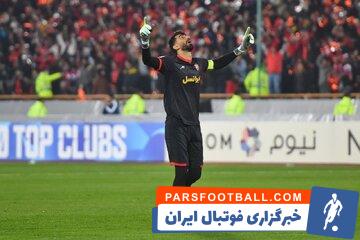 پرسپولیس ؛ علیرضا بیرانوند به شکست مقابل الدحیل واکنش نشان داد