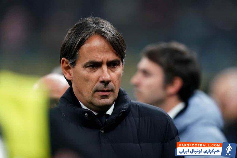 اینتر ؛ سیمونه اینزاگی، سرمربی اینتر : بازی در این مرحله با اتلتیکومادرید عالی خواهد بود