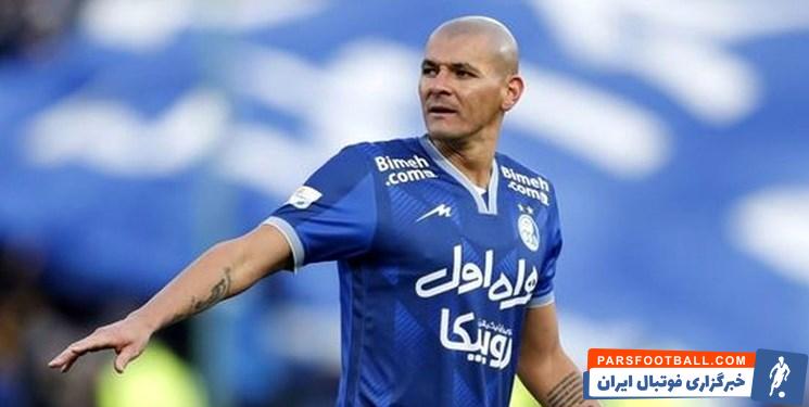 سیلوا ؛ حضور رافائل سیلوا به همراه خانواده در تهران