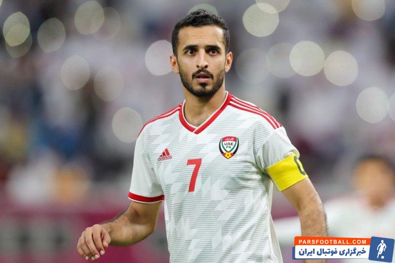 امارات ؛ اعلام لیست تیم ملی امارات برای حضور در رقابتهای جام ملتهای آسیا
