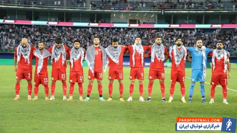تیم ملی ؛ مسئولان فوتبال فلسطین خواستار سکوت یک دقیقهای قبل از مسابقه با تیم ملی ایران