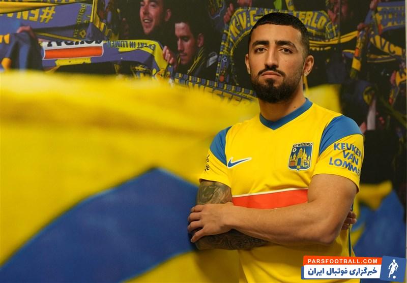 اللهیار صیادمنش به تیم وسترلوی بلژیک پیوست