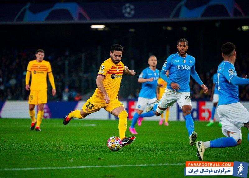 بارسلونا ؛ ایلکای گوندوگان، هافبک بارسلونا : نتیجه تساوی مقابل ناپولی منصفانه بود