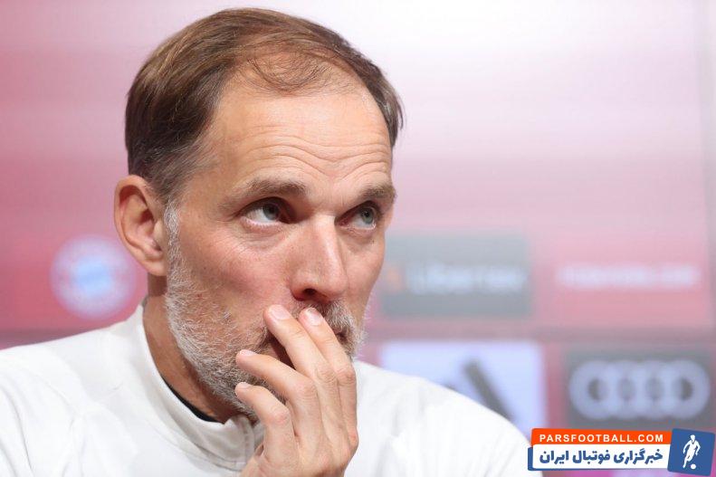 بایرن مونیخ ؛ توخل : اشتباهات فردی بسیاری رخ داد و از باخت ناراحت و عصبانی هستم