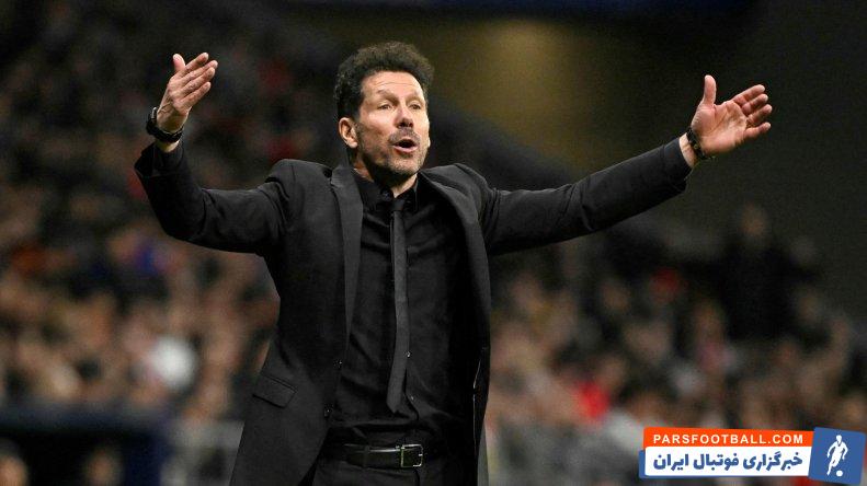 اتلتیکو ؛ سیمئونه : ما اینتر یکی از بهترین تیمهای اروپا را حذف کردیم