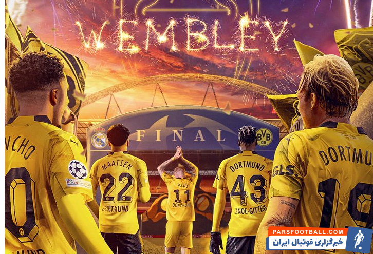 دورتموند ؛ ترکیب اصلی دورتموند در دیدار برابر پرسپولیس