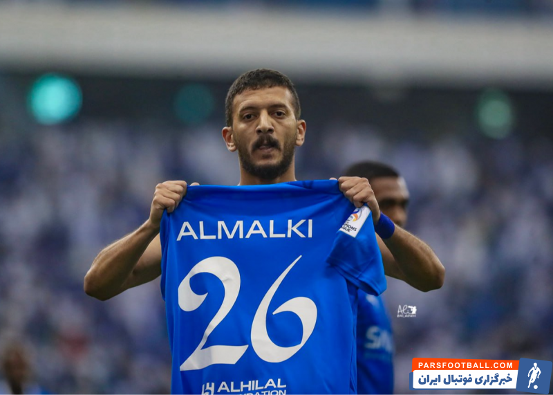 الهلال ؛ عبدالإله المالکی، هافبک دفاعی الهلال به الاتفاق می رود