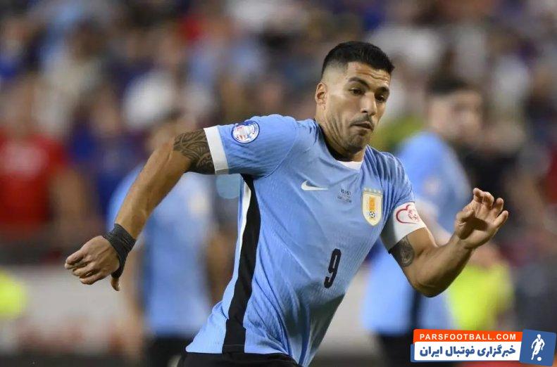 سوارز : برای آخرینبار با پیراهن تیم ملی اروگوئه را خواهم پوشید