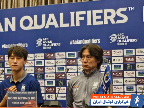 اردن ؛ هونگ میونگ بو سرمربی کرهجنوبی : هدف ما این است که برابر اردن برنده شویم