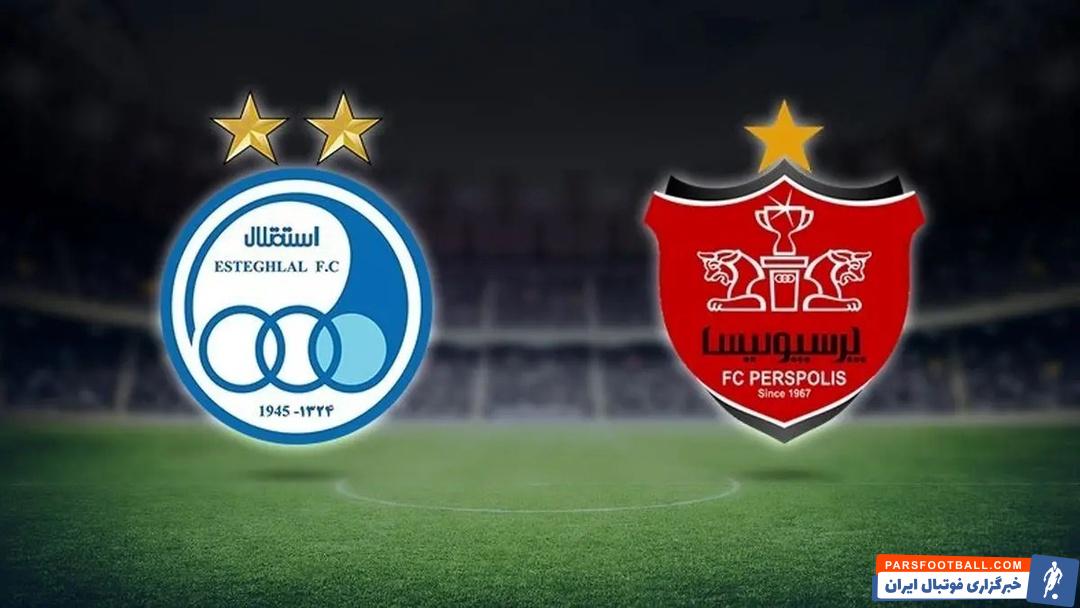 حضور ناظران ویژه از کمیتههای انضباطی در دو دیدار هفته بیست و یکم لیگ برتر