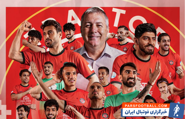 سازمان لیگ: سازمان لیگ آمادگی کامل دارد تا جام قهرمانی را به تراکتور اهدا نماید