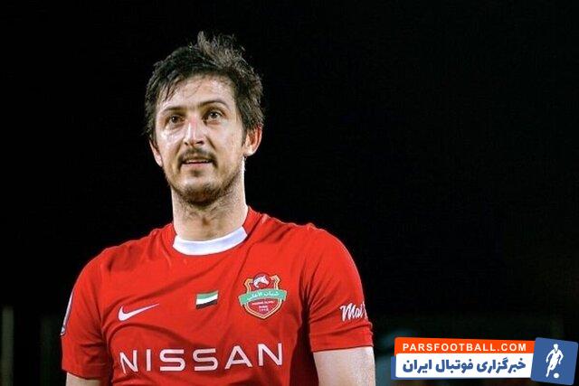 سردار آزمون