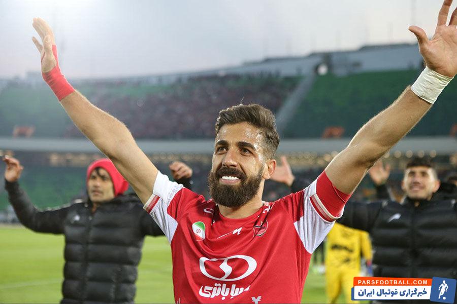 فرشاد فرجی در تیم فوتبال پرسپولیس ماندنی شد