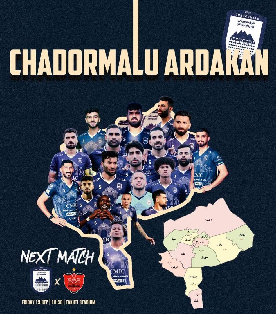 انتشار پوستری با نقشه اردکان توسط تیم فوتبال چادرملو برای بازی با پرسپولیس