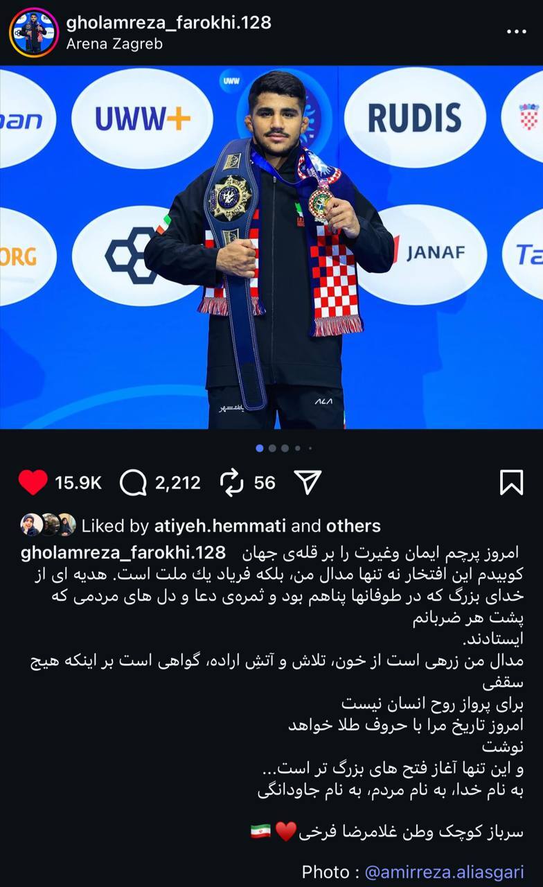 سرباز کوچک وطن، قهرمان بزرگ جهان شد سرباز کوچک وطن، قهرمان بزرگ جهان شد