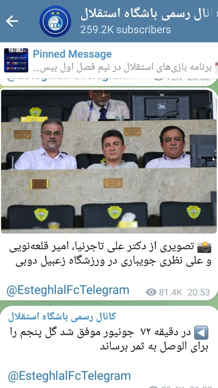 نمایندههای تامالاختیار پسرفت فوتبال؛ همنشینی نامبارک تاجرنیا، قلعهنویی و نظریجویباری نمایندههای تامالاختیار پسرفت فوتبال؛ همنشینی نامبارک تاجرنیا، قلعهنویی و نظریجویباری