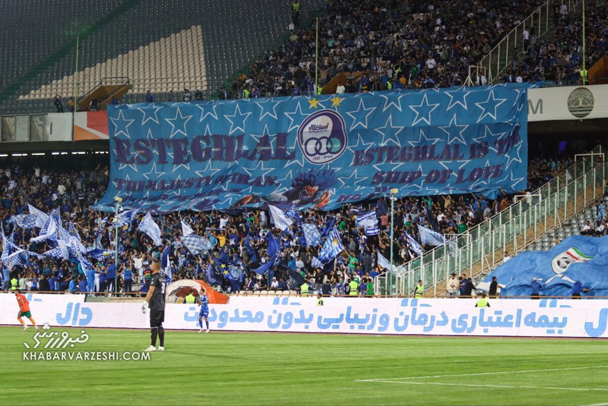 329531 استادیوم آزادی