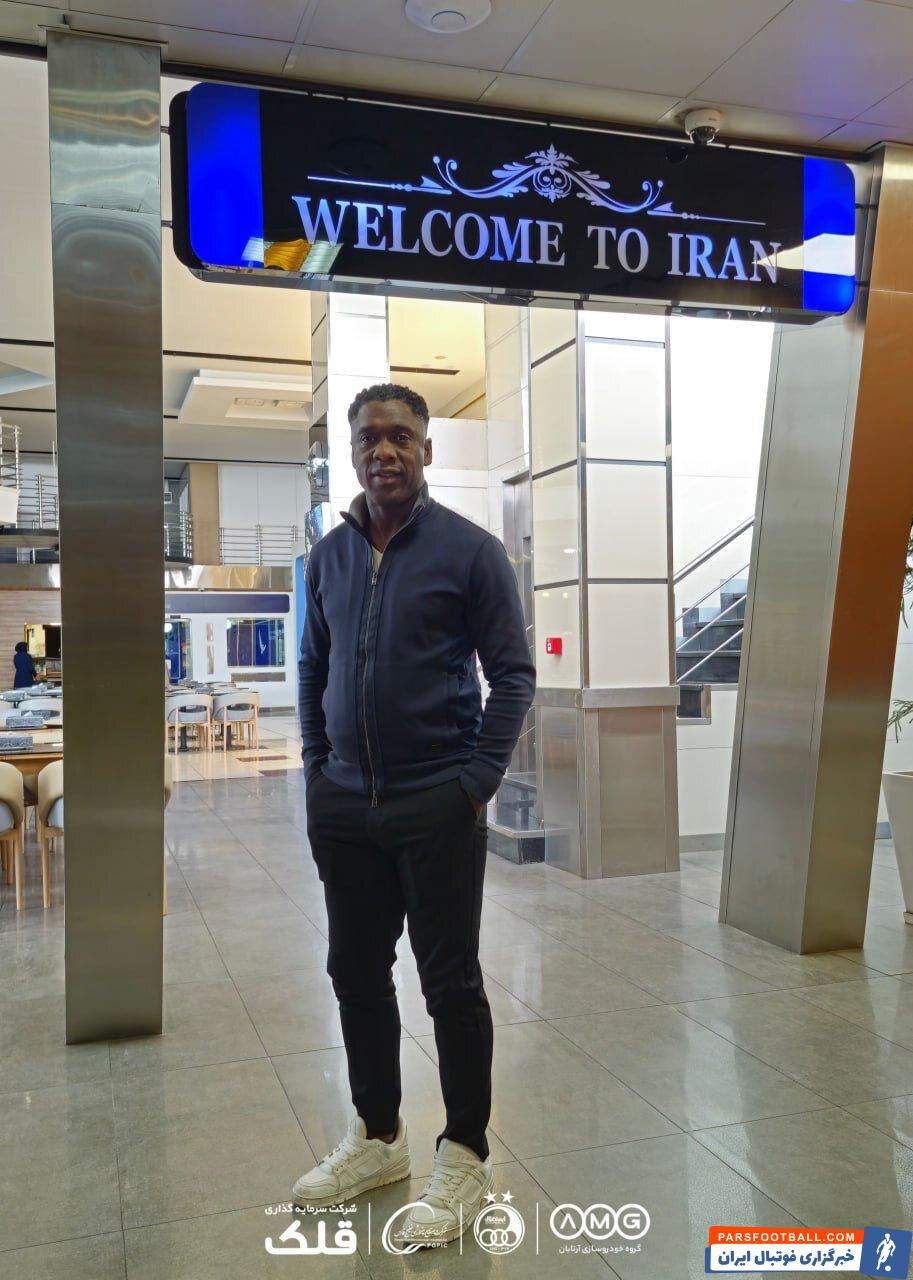 کلارنس سیدورف برای شرکت در جلسه فنی باشگاه استقلال وارد تهران شد