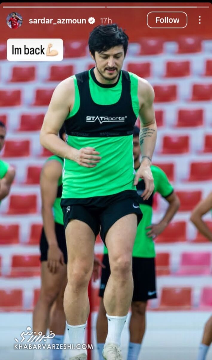 سردار آزمون