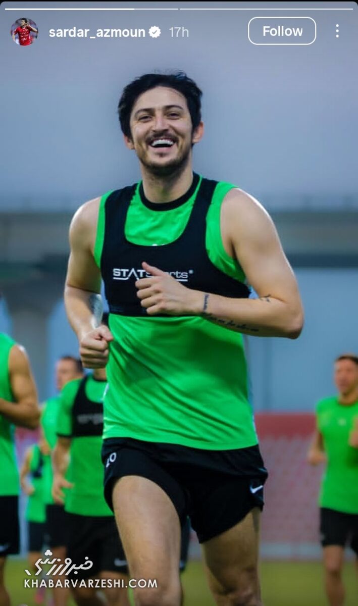 سردار آزمون