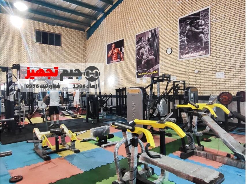 404725 نمونه کار تجهیز باشگاه بدنسازی