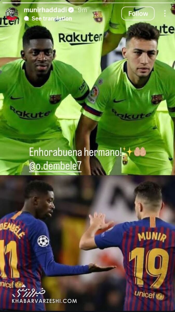 405389 منیر الحدادی