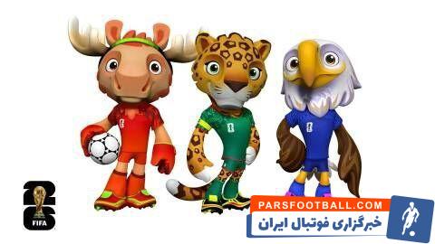 فیفا از عروسک های جام جهانی 2026 رونمایی کرد