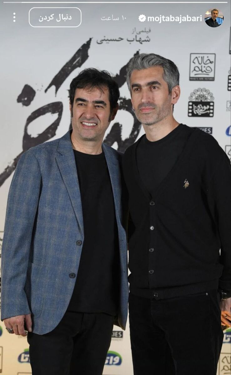 405885 شهاب حسینی