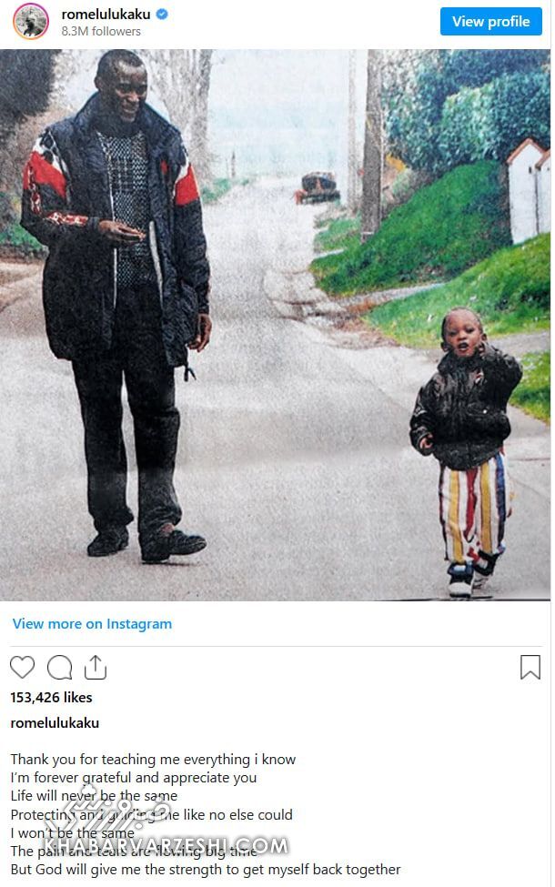 405912 پیام تکان دهنده لوکاکو: دیگر آدم سابق نخواهم شد! +عکس