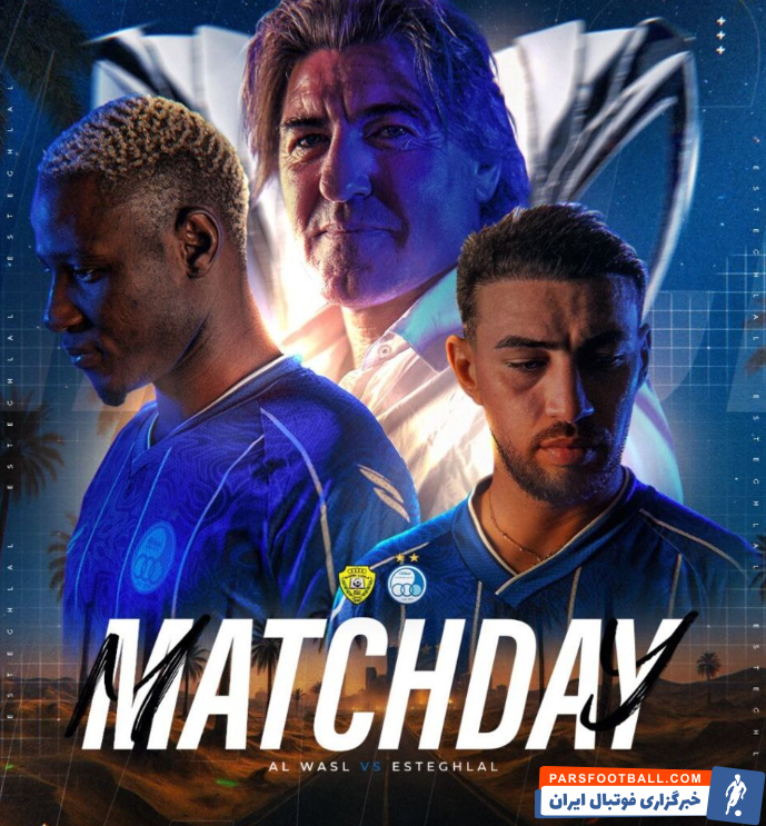 استقلال از پوستر دیدار مقابل الوصل رونمایی کرد