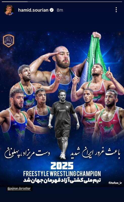 4500244 واکنش پرافتخارترین فرنگی کار ایران به قهرمانی کشتی آزاد +عکس