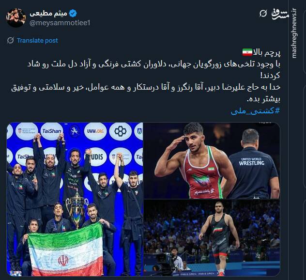 4502504 دلاوران کشتی با وجود تلخیهای زورگویان جهانی، ملت رو شاد کردند!