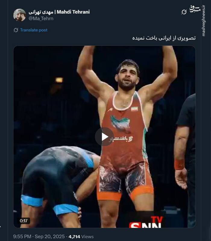 4503341 تصویری از "ایرانی باخت نمیده"