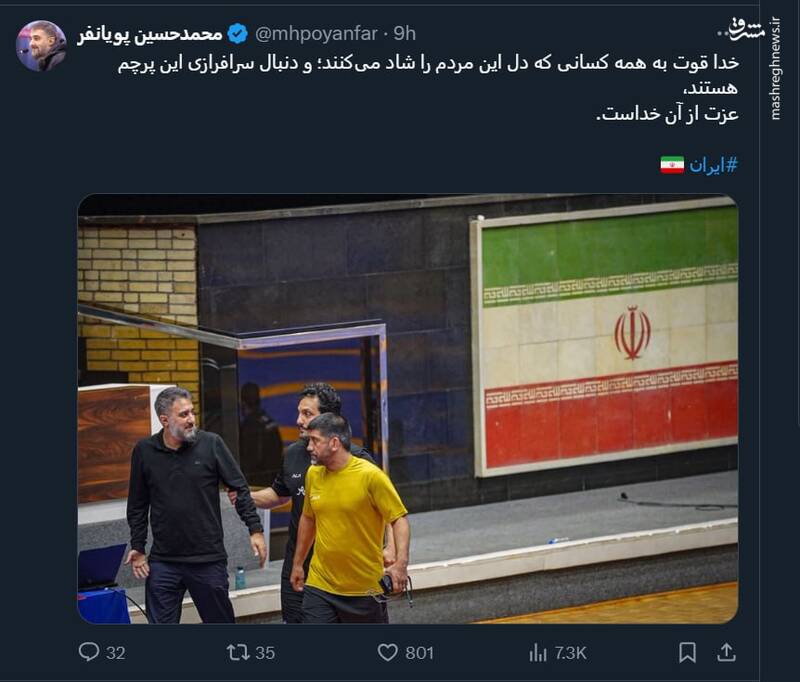 پویانفر از علیرضا دبیر تقدیر کرد