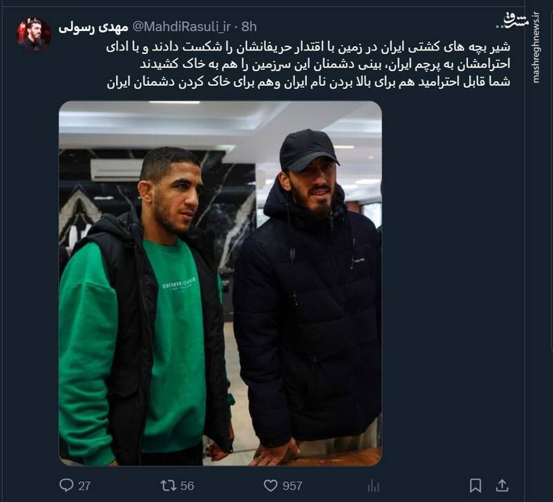 تقدیر مهدی رسولی از قهرمانان کشتی ایران