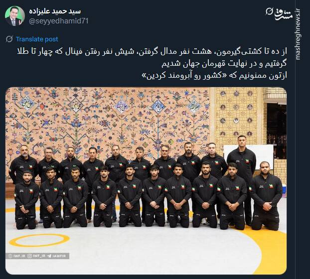 4504292 شادی ایرانیان از صعود کشتی به بام دنیا