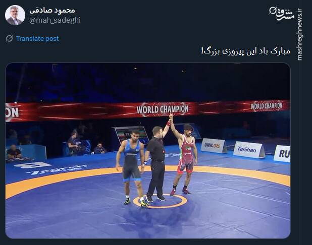 4504295 شادی ایرانیان از صعود کشتی به بام دنیا