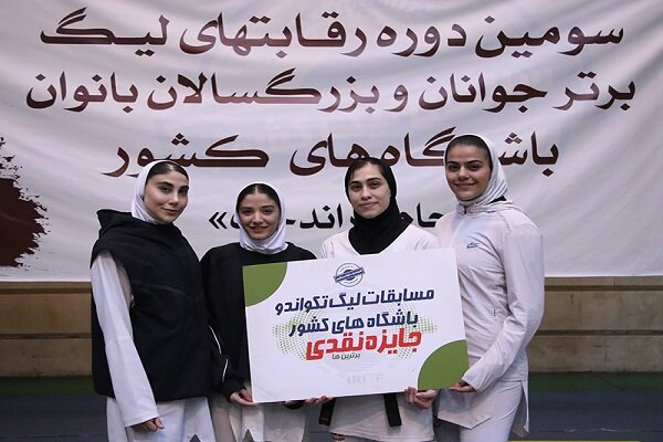 پارس جنوبی صدرنشین هفته نخست لیگ برتر بانوان