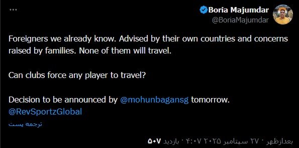 موهان باگان بدون بازیکنان خارجی به اصفهان سفر می‌کند؟