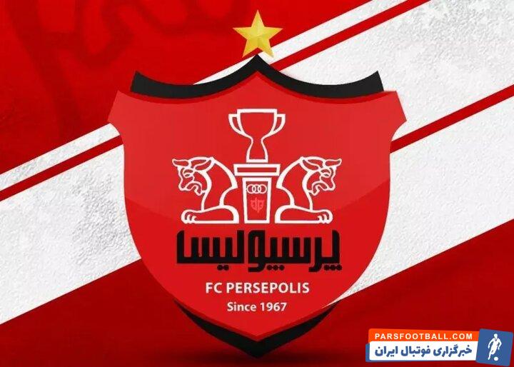 بانک شهر تمامی تبلیغات پرسپولیس را بر عهده گرفت