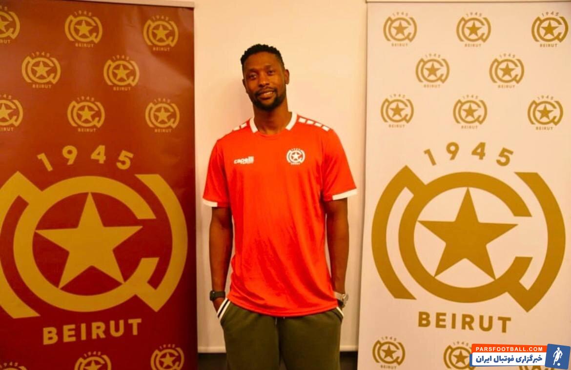 مسعود جمعه ستاره پیشین استقلال به النجمه لبنان پیوست
