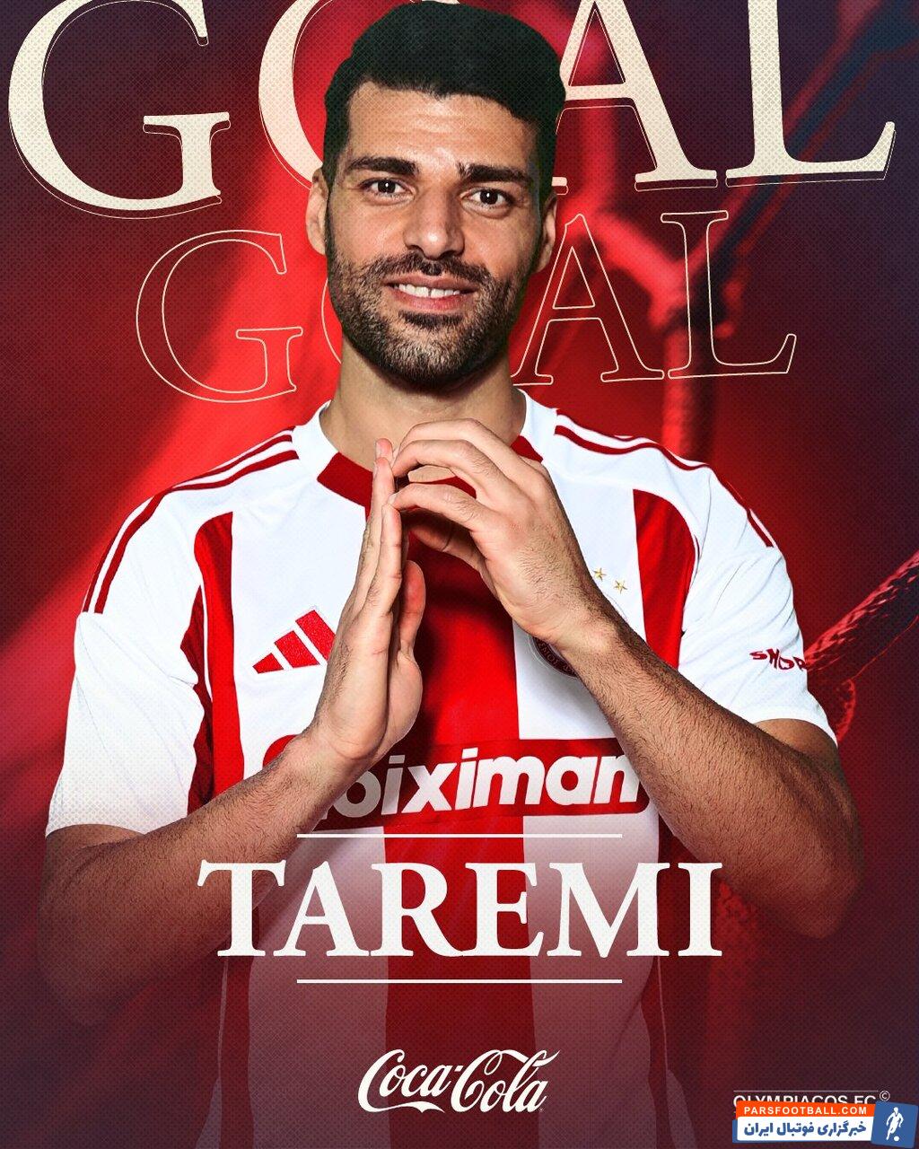 المپیاکوس با دبل مهدی طارمی مقابل آستراس به برتری رسید